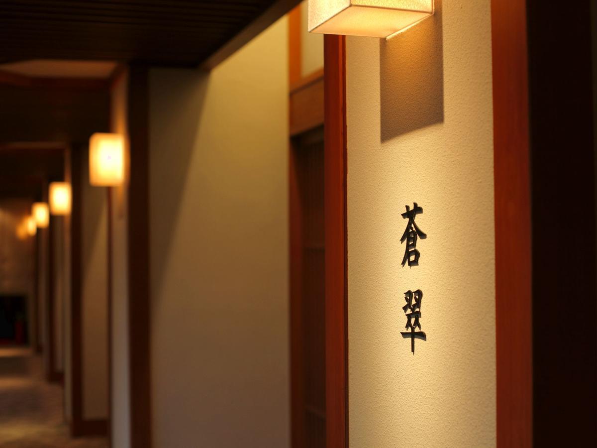 Hotel Yamashiro Onsen Midori No Yado Bansyoukaku Kaga  Zewnętrze zdjęcie