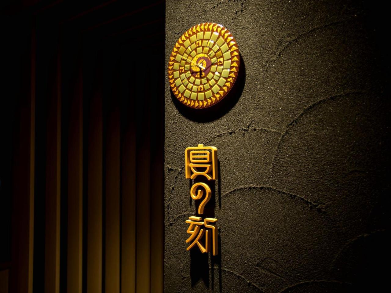 Hotel Yamashiro Onsen Midori No Yado Bansyoukaku Kaga  Zewnętrze zdjęcie